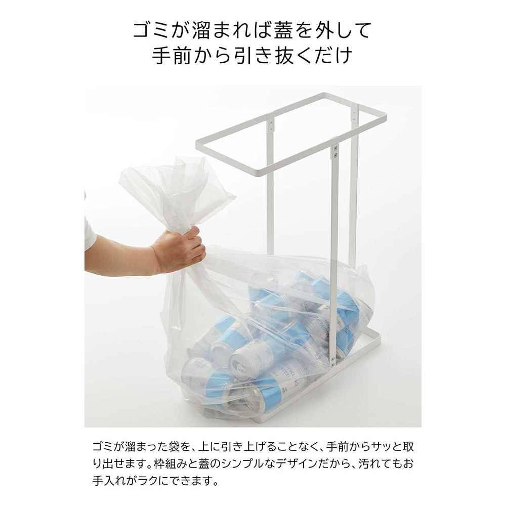 tower スリム蓋付き分別ゴミ袋ホルダー 45L 2個組 / Yamazaki（ヤマザキ） / ごみ箱・ダストボックス / YMZ10112_dt_09.jpg
