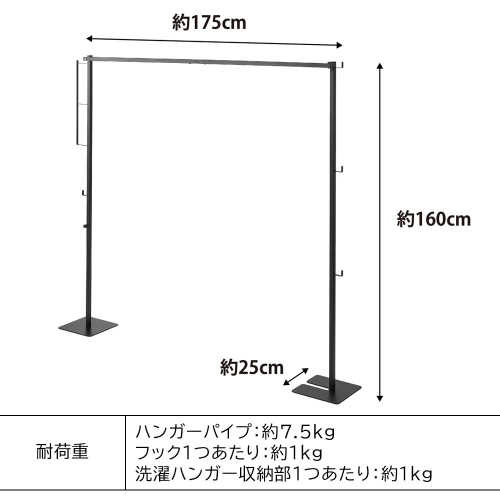 tower 折り畳み室内物干し / Yamazaki（ヤマザキ） / コートハンガー・ハンガーラック・ポールハンガー / YMZ10115_dt_14.jpg