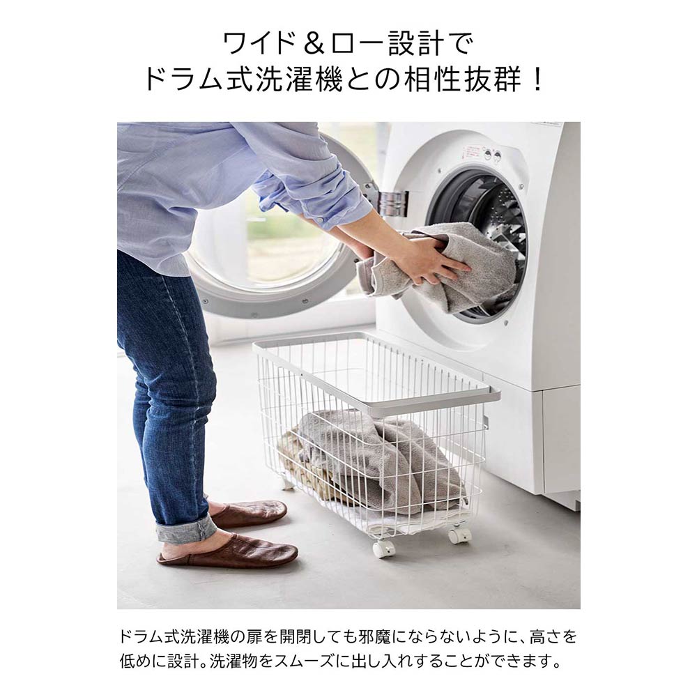 tower ランドリーバスケット キャスター付き ワイド&amp;ロー / Yamazaki（ヤマザキ） / かご・バスケット・ランドリーバスケット / YMZ10116_dt_09.jpg