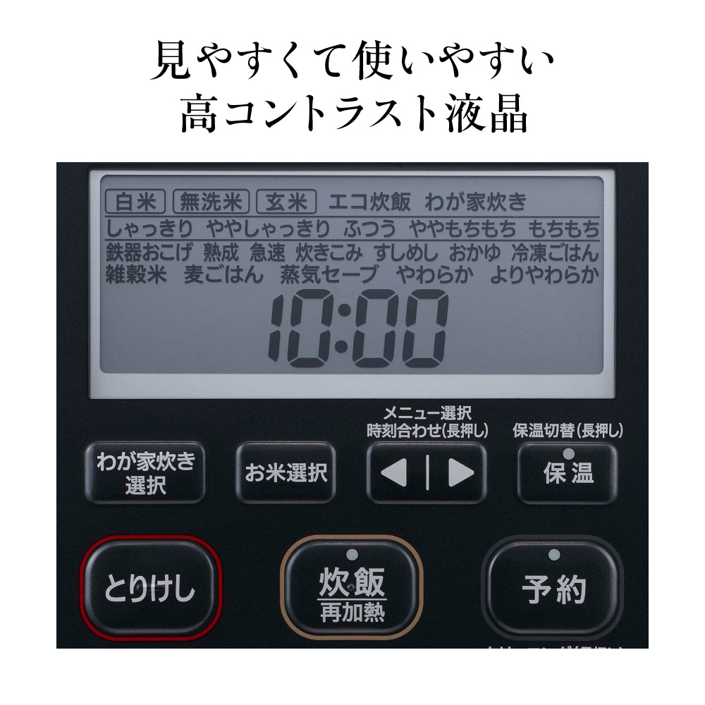 ZOJIRUSHI 圧力IH炊飯ジャー炎舞炊き 5.5合炊き NW-PU10