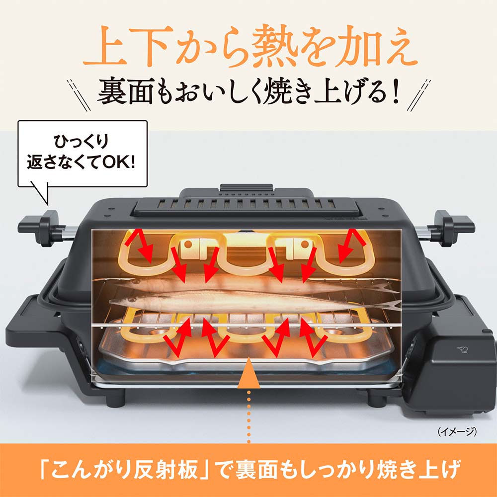 ZOJIRUSHI ZOJIRUSHI マルチロースター EF-WA30-HZ / ゾウジルシ ZOJIRUSHI ZOJIRUSHI マルチロースター EF-WA30-HZ / ゾウジルシ