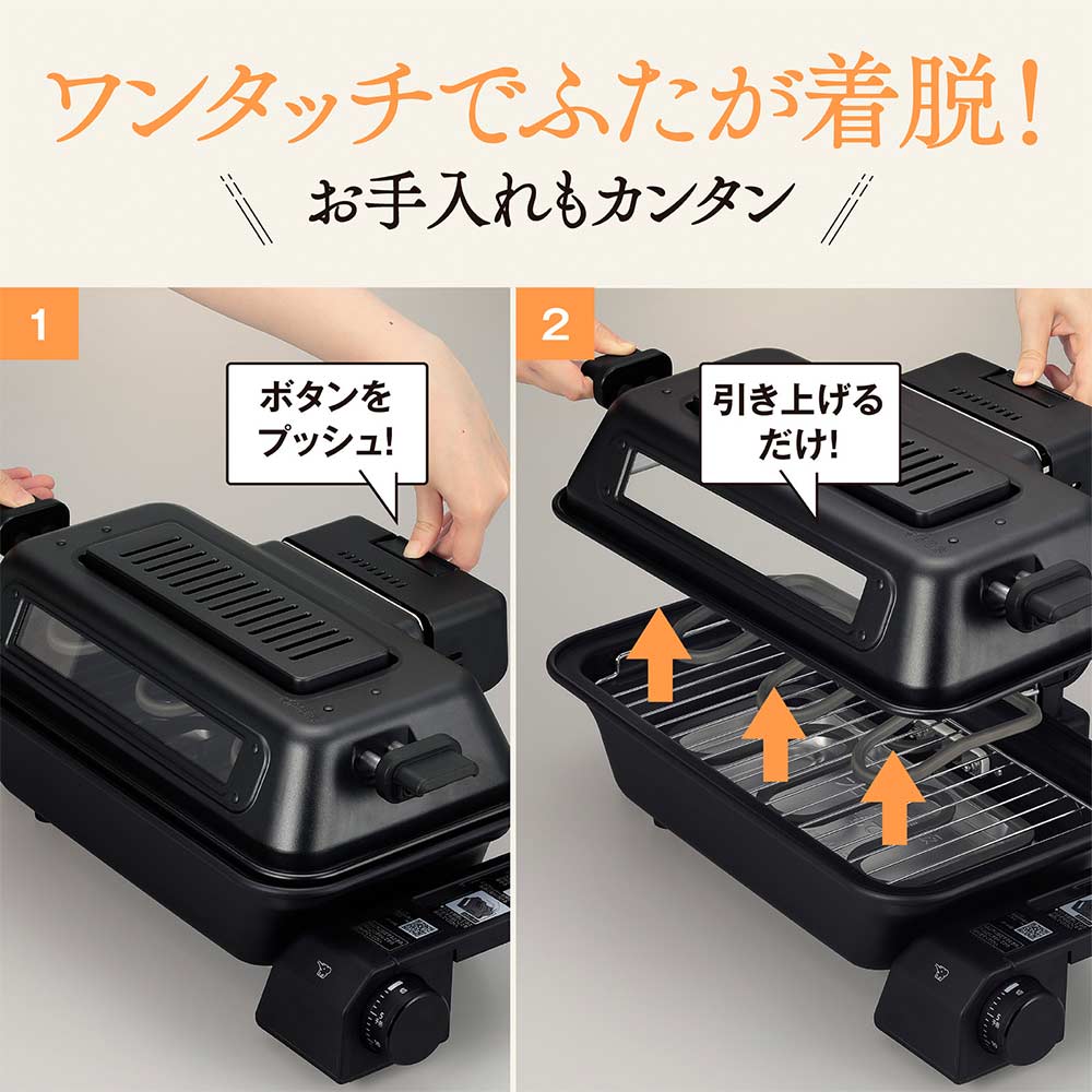 ZOJIRUSHI ZOJIRUSHI マルチロースター EF-WA30-HZ / ゾウジルシ ZOJIRUSHI ZOJIRUSHI マルチロースター EF-WA30-HZ / ゾウジルシ