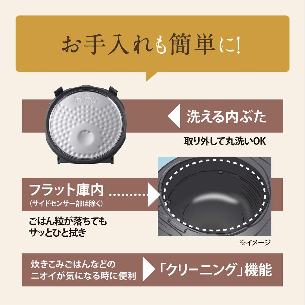 ZOJIRUSHI 極め炊き IH炊飯ジャー 5.5合炊き NW-VJ10 / ZOJIRUSHI（ゾウジルシ） / 炊飯器 / ZJS10028_dt_02.jpg