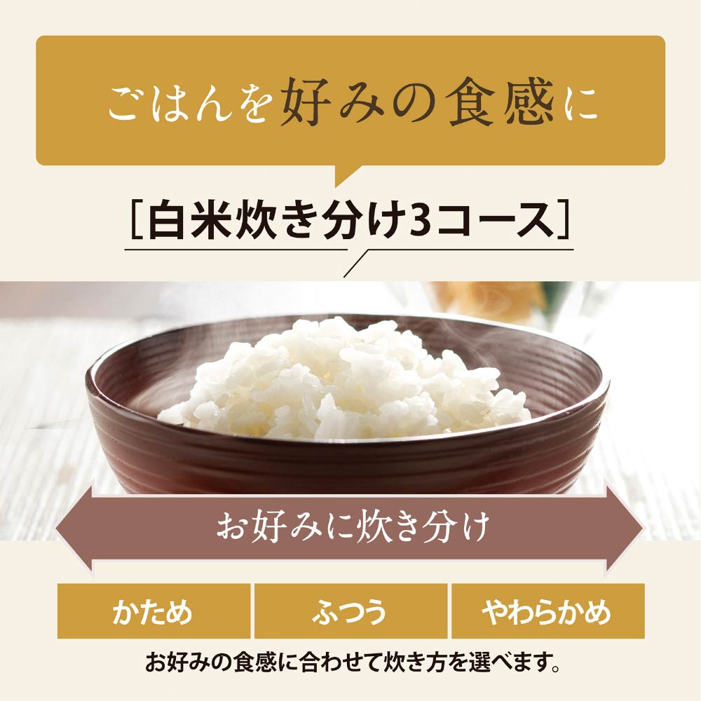 ZOJIRUSHI 極め炊き IH炊飯ジャー 5.5合炊き NW-VJ10 / ZOJIRUSHI（ゾウジルシ） / 炊飯器 / ZJS10028_dt_04.jpg