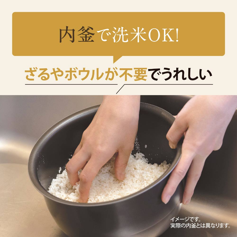 ZOJIRUSHI 極め炊き IH炊飯ジャー 5.5合炊き NW-VJ10 / ZOJIRUSHI（ゾウジルシ） / 炊飯器 / ZJS10028_dt_05.jpg