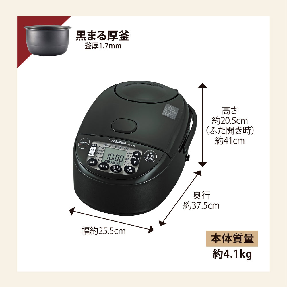 ZOJIRUSHI ZOJIRUSHI 極め炊き IH炊飯ジャー 5.5合炊き NW-VJ10 ZOJIRUSHI ZOJIRUSHI 極め炊き IH炊飯ジャー 5.5合炊き NW-VJ10