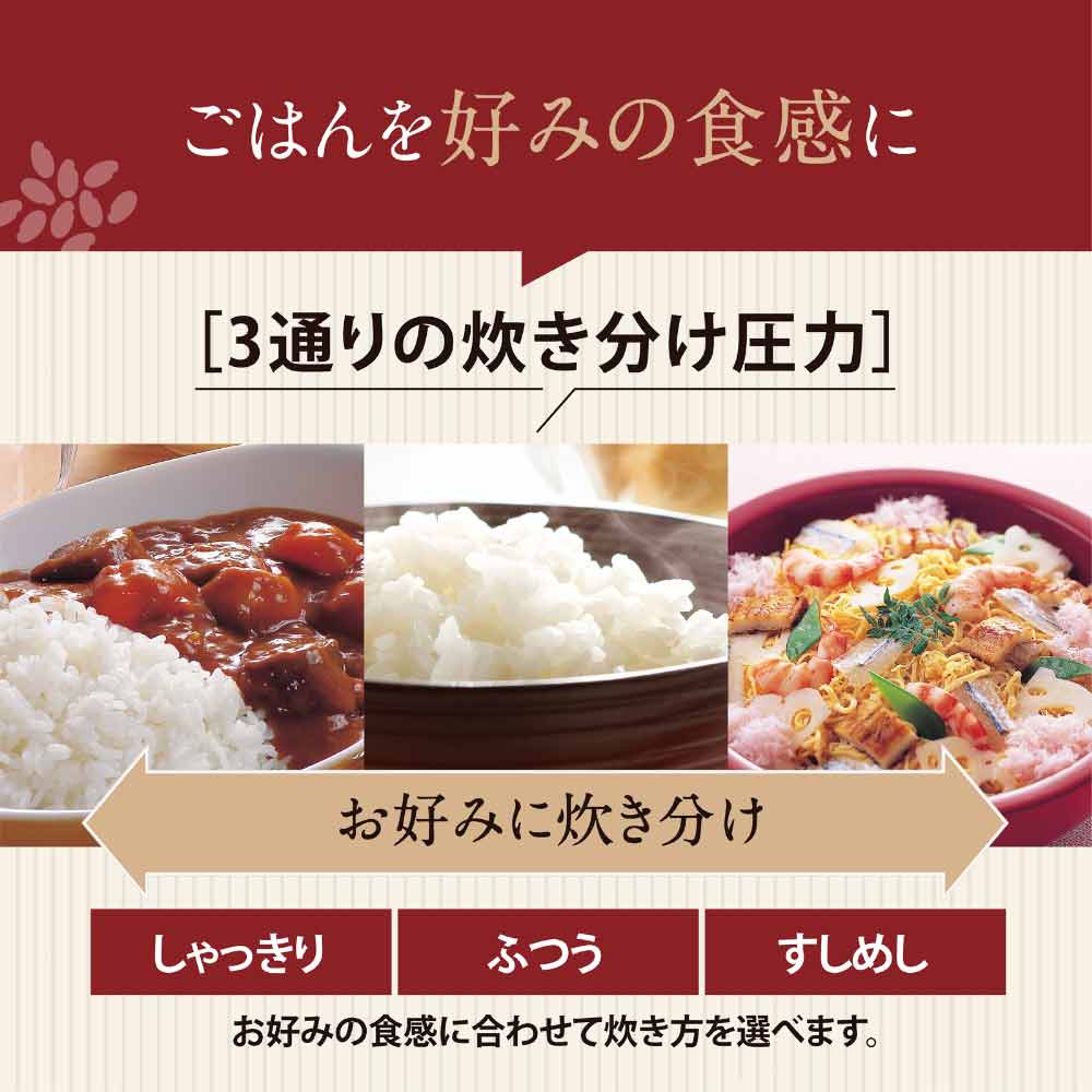 ZOJIRUSHI 極め炊き 圧力IH炊飯ジャー 5.5合炊き NW-YB10 / ZOJIRUSHI（ゾウジルシ） / 炊飯器 / ZJS10029_dt_04.jpg