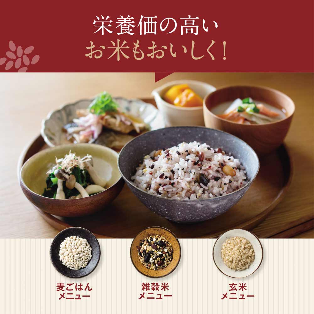 ZOJIRUSHI 極め炊き 圧力IH炊飯ジャー 5.5合炊き NW-YB10 / ZOJIRUSHI（ゾウジルシ） / 炊飯器 / ZJS10029_dt_06.jpg
