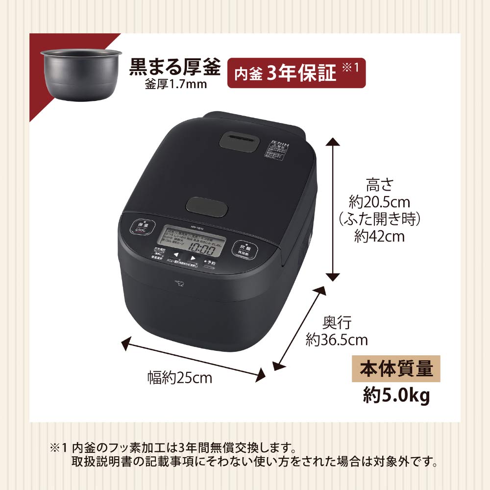 使用頻度少】5.5合 IH炊飯器 NW-SA10 黒(象印 IH炊飯ジャー 使用頻度少】5.5合 IH炊飯器 NW-SA10 黒(象印 IH炊飯ジャー