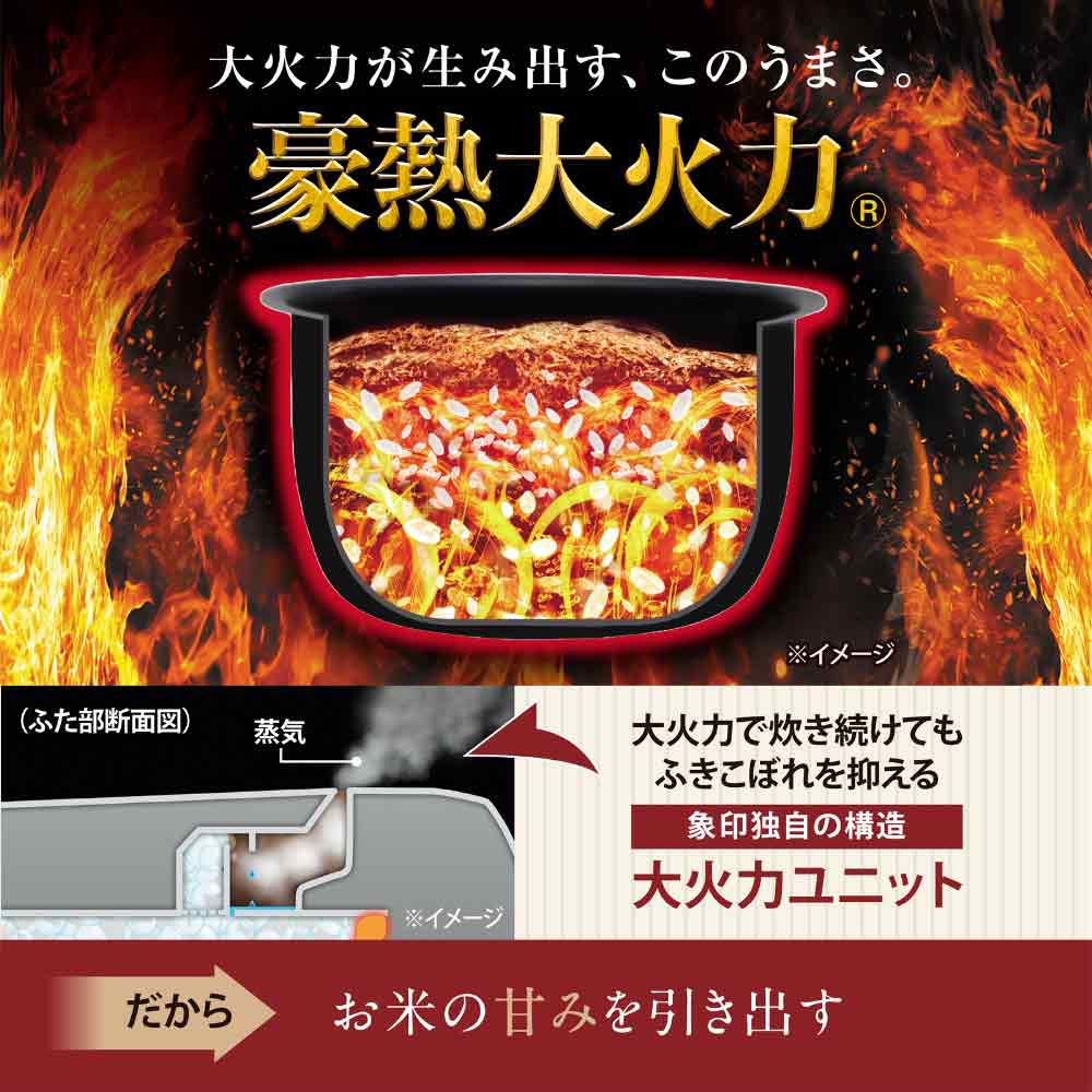 ZOJIRUSHI 極め炊き IH炊飯ジャー 5.5合炊き NW-QA10 / ZOJIRUSHI（ゾウジルシ） / 炊飯器 / ZJS10030_dt_01.jpg