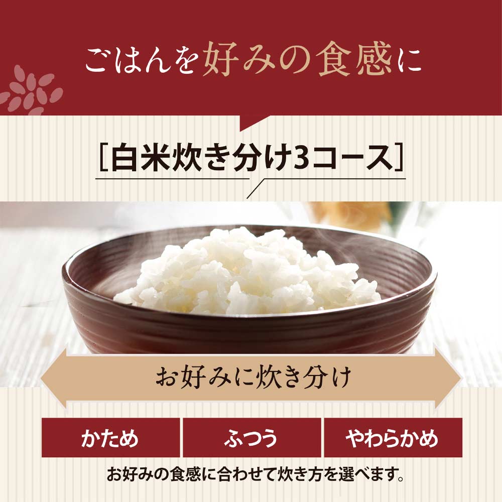 ZOJIRUSHI 極め炊き IH炊飯ジャー 5.5合炊き NW-QA10 / ZOJIRUSHI（ゾウジルシ） / 炊飯器 / ZJS10030_dt_04.jpg