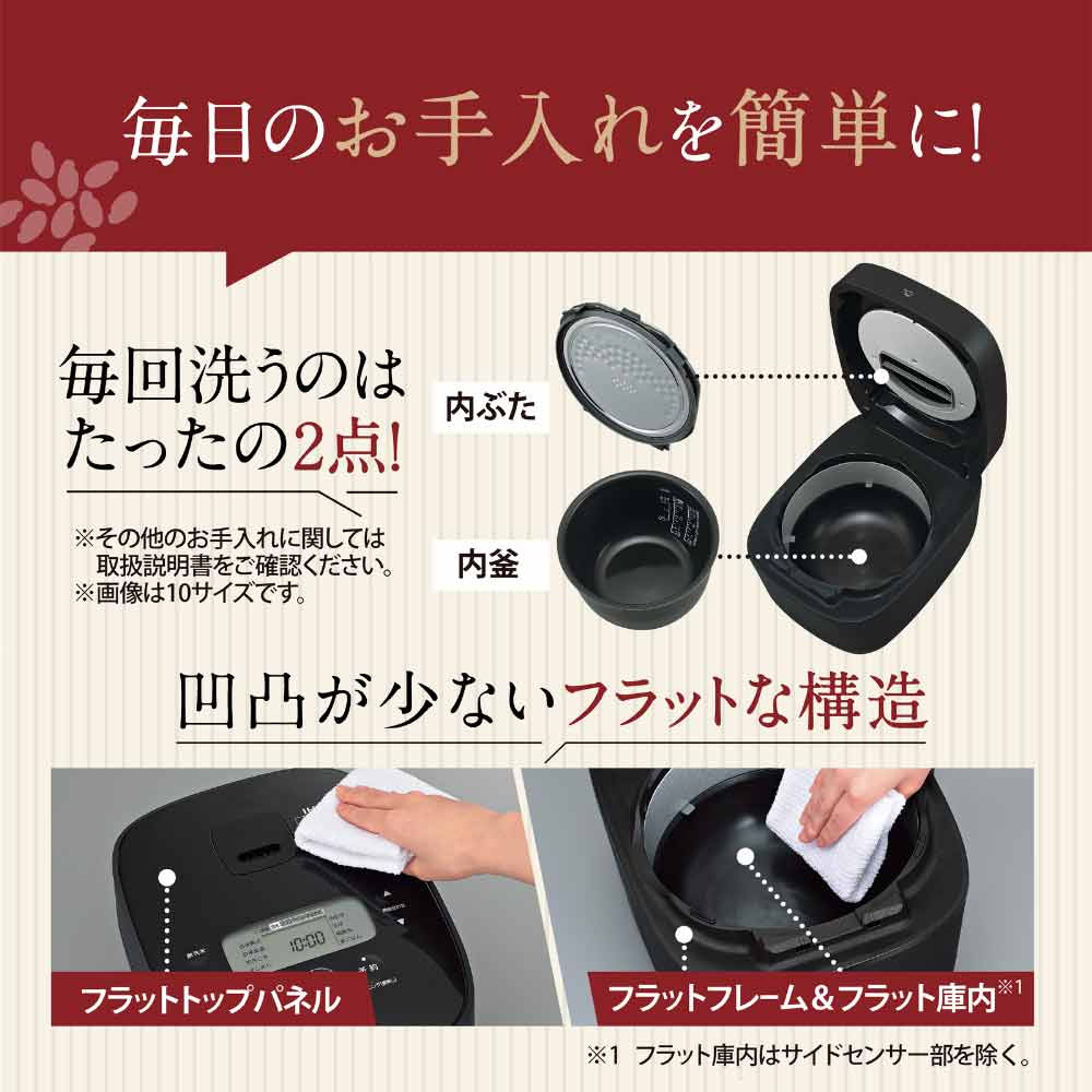 ZOJIRUSHI 極め炊き IH炊飯ジャー 5.5合炊き NW-QA10 / ZOJIRUSHI（ゾウジルシ） / 炊飯器 / ZJS10030_dt_05.jpg
