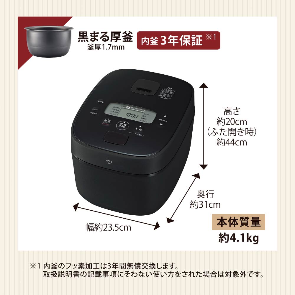 ZOJIRUSHI 極め炊き IH炊飯ジャー 5.5合炊き NW-QA10 / ZOJIRUSHI（ゾウジルシ） / 炊飯器 / ZJS10030_dt_08.jpg