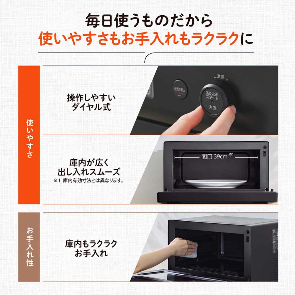 ZOJIRUSHI ZOJIRUSHI オーブンレンジ EU-FA23 / ゾウジルシ ZOJIRUSHI ZOJIRUSHI オーブンレンジ EU-FA23 / ゾウジルシ