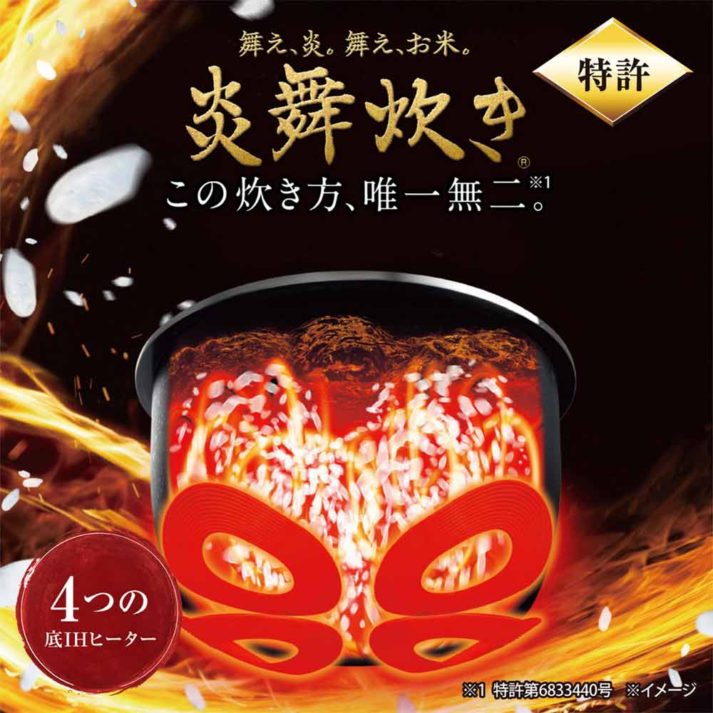 ZOJIRUSHI ZOJIRUSHI 炎舞炊き 圧力IH炊飯ジャー 5.5合炊き NW ZOJIRUSHI ZOJIRUSHI 炎舞炊き 圧力IH炊飯ジャー 5.5合炊き NW