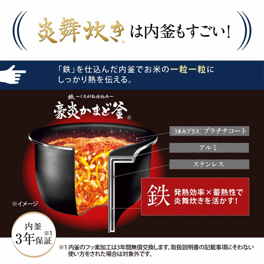 ZOJIRUSHI ZOJIRUSHI 炎舞炊き 圧力IH炊飯ジャー 5.5合炊き NW ZOJIRUSHI ZOJIRUSHI 炎舞炊き 圧力IH炊飯ジャー 5.5合炊き NW