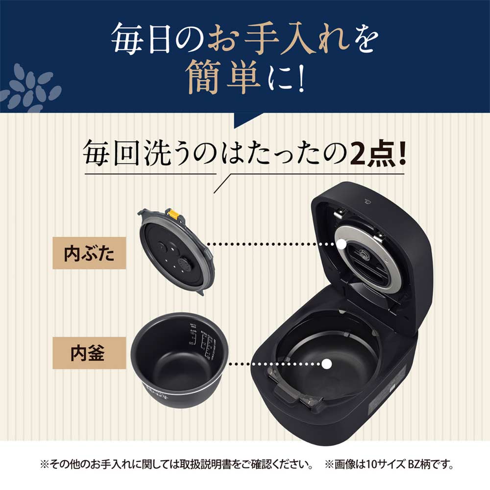 ZOJIRUSHI ZOJIRUSHI 炎舞炊き 圧力IH炊飯ジャー 5.5合炊き NW ZOJIRUSHI ZOJIRUSHI 炎舞炊き 圧力IH炊飯ジャー 5.5合炊き NW