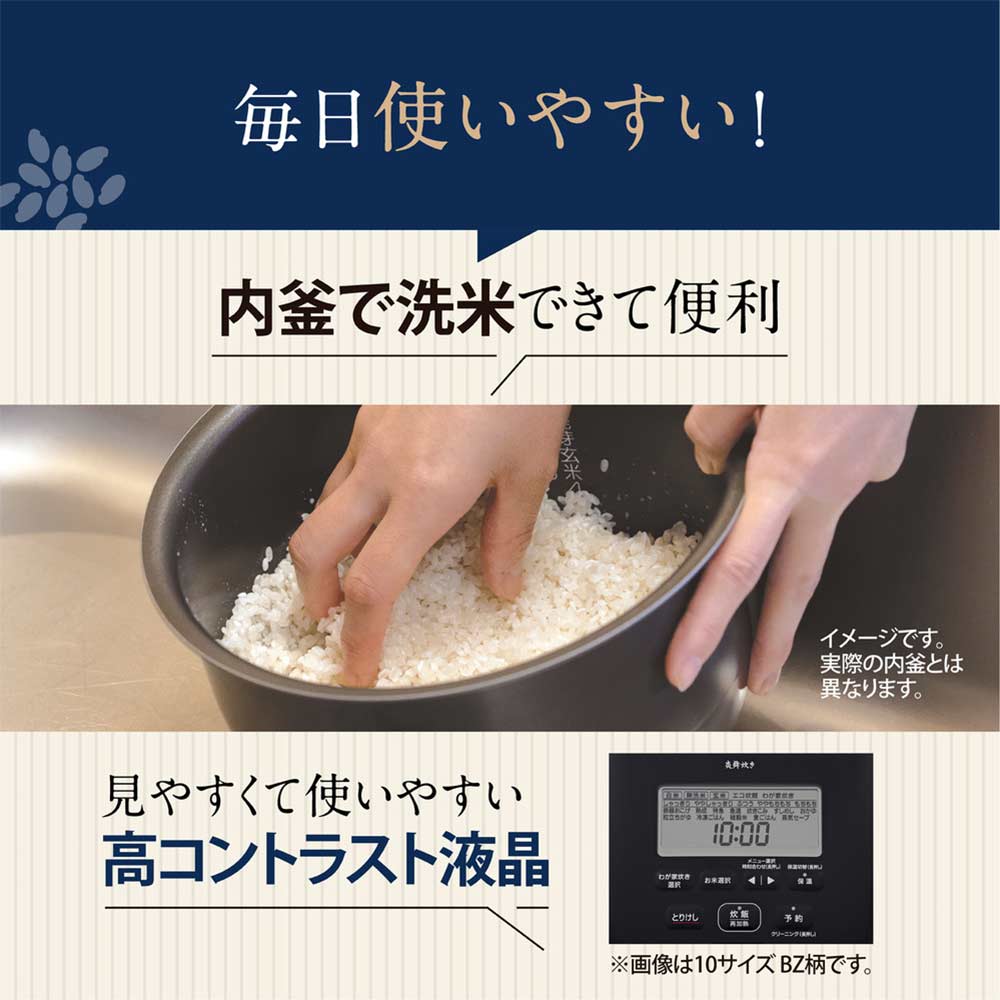 ZOJIRUSHI 炎舞炊き 圧力IH炊飯ジャー 5.5合炊き NW-NA10 / ZOJIRUSHI（ゾウジルシ） / 炊飯器 / ZJS10033_dt_08.jpg