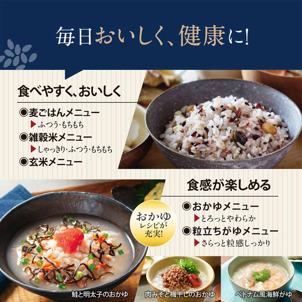 ZOJIRUSHI ZOJIRUSHI 炎舞炊き 圧力IH炊飯ジャー 5.5合炊き NW ZOJIRUSHI ZOJIRUSHI 炎舞炊き 圧力IH炊飯ジャー 5.5合炊き NW