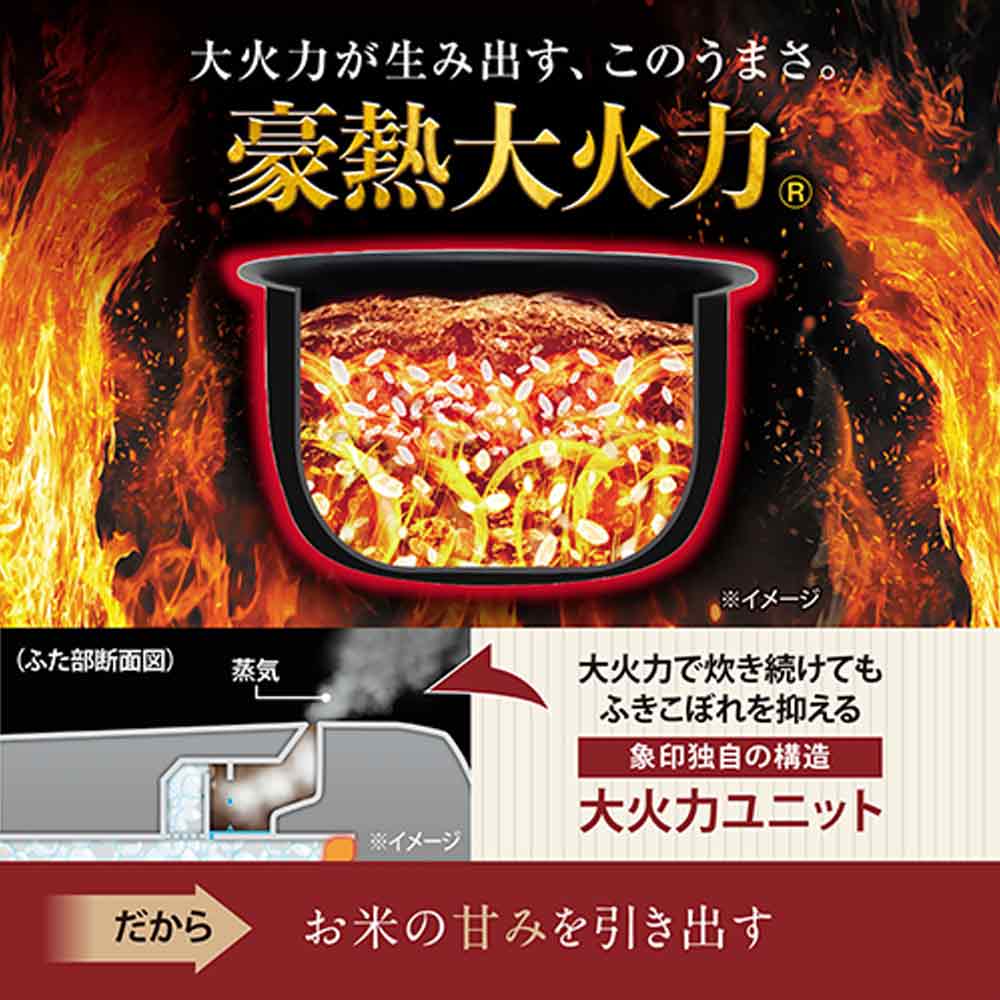 ZOJIRUSHI 極め炊き 圧力IH炊飯ジャー 5.5合炊き NW-WA10 / ZOJIRUSHI（ゾウジルシ） / 炊飯器 / ZJS10034_dt_01.jpg