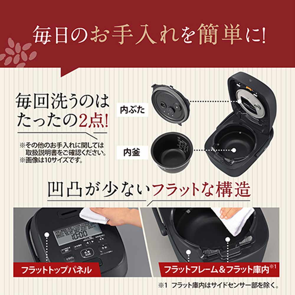 ZOJIRUSHI 極め炊き 圧力IH炊飯ジャー 5.5合炊き NW-WA10 / ZOJIRUSHI（ゾウジルシ） / 炊飯器 / ZJS10034_dt_04.jpg