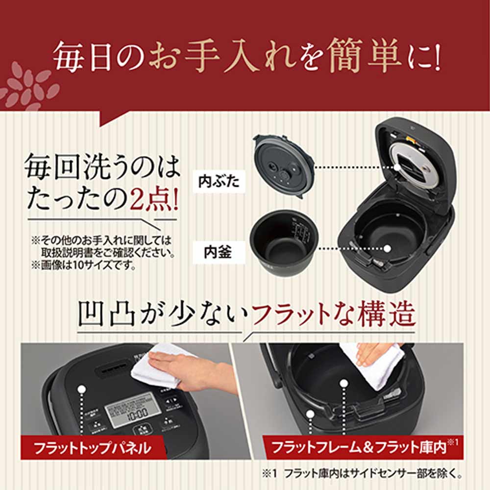 ZOJIRUSHI 極め炊き 圧力IH炊飯ジャー 5.5合炊き NW-BA10 / ZOJIRUSHI（ゾウジルシ） / 炊飯器 / ZJS10035_dt_04.jpg