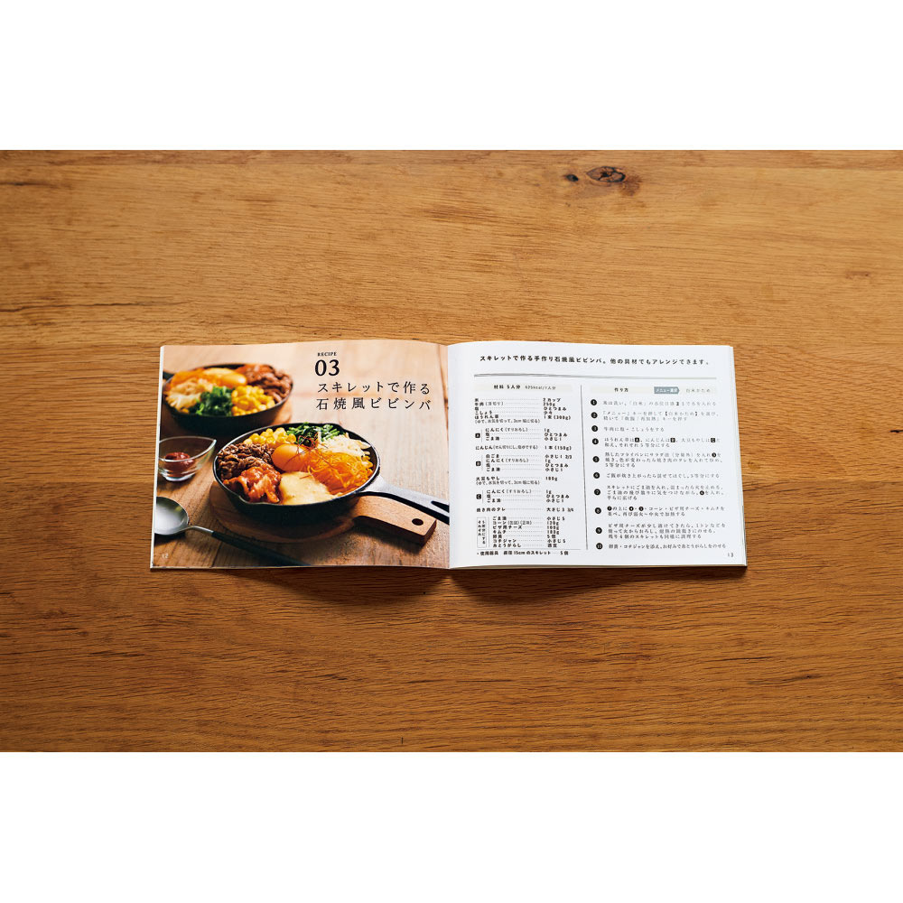 STAN. IH炊飯ジャー NW-SA10 / ZOJIRUSHI（ゾウジルシ） / 炊飯器 / ZJS10038_dt_20.jpg