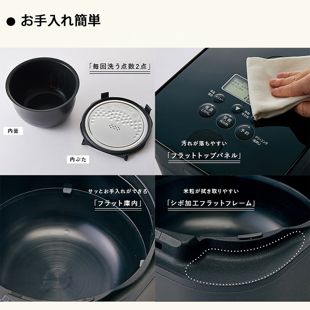 STAN. IH炊飯ジャー NW-SA10 / ZOJIRUSHI（ゾウジルシ） / 炊飯器 / ZJS10038_dt_22.jpg