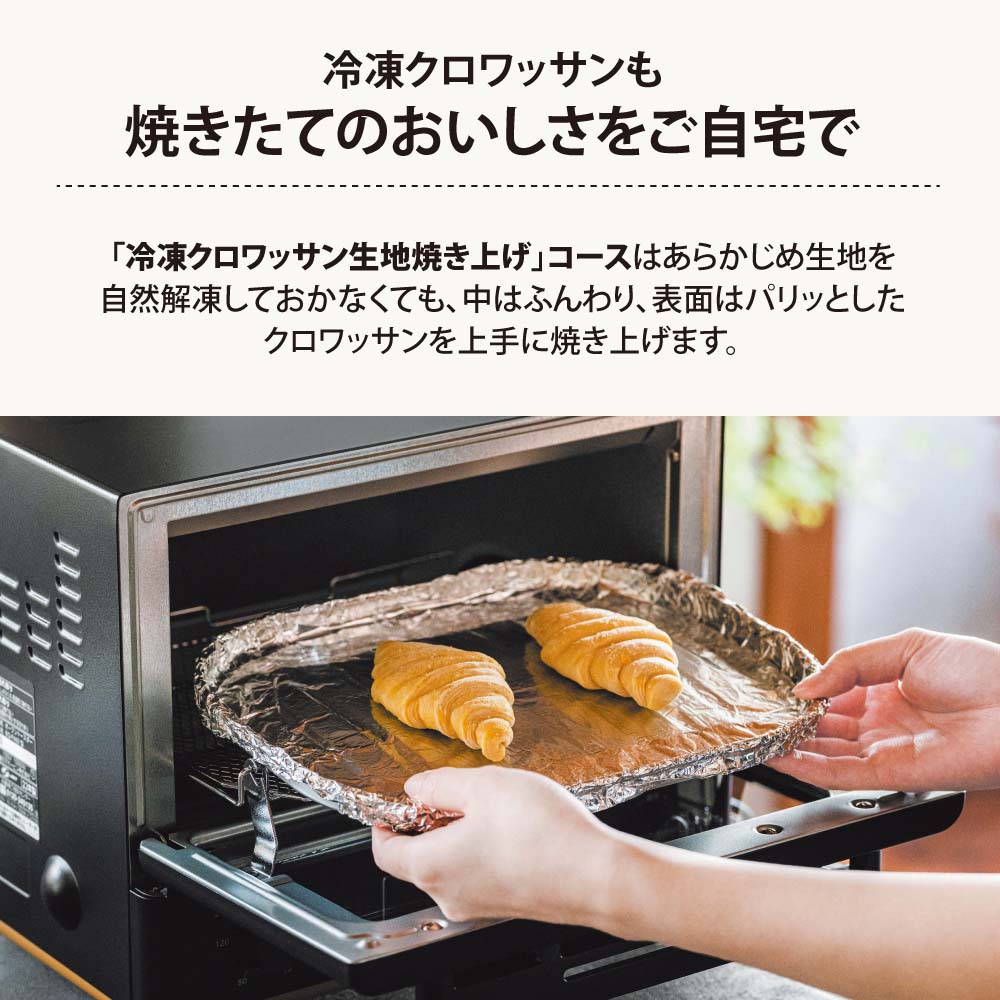 STAN. オーブントースター EQ-FA22-BA / ZOJIRUSHI（ゾウジルシ） / トースター・オーブントースター / ZJS10040_dt_05.jpg