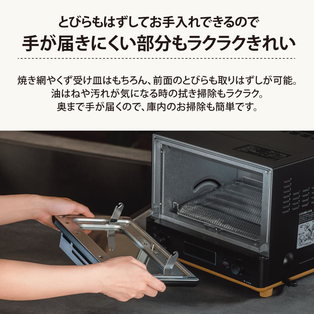 オーブントースター EQ-FA22_STAN. / ZOJIRUSHI（ゾウジルシ） / トースター・オーブントースター / ZJS10040_dt_08.jpg