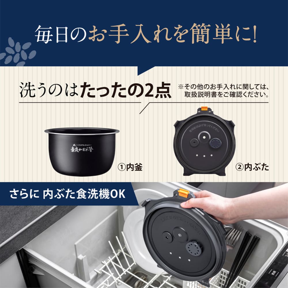 炎舞炊き 圧力IH炊飯ジャー 5.5合炊き NW-NB10_ZOJIRUSHI / ZOJIRUSHI（ゾウジルシ） / 炊飯器 / ZJS10042_dt_07.jpg