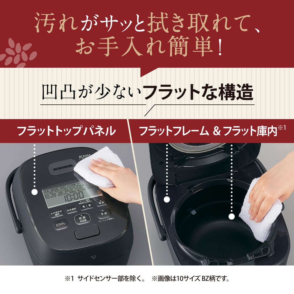 豪熱大火力 圧力IH炊飯ジャー 5.5合炊き NW-WB10_ZOJIRUSHI / ZOJIRUSHI（ゾウジルシ） / 炊飯器 / ZJS10043_dt_07.jpg
