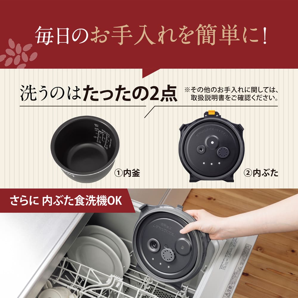豪熱大火力 圧力IH炊飯ジャー 5.5合炊き NW-WB10_ZOJIRUSHI / ZOJIRUSHI（ゾウジルシ） / 炊飯器 / ZJS10043_dt_08.jpg