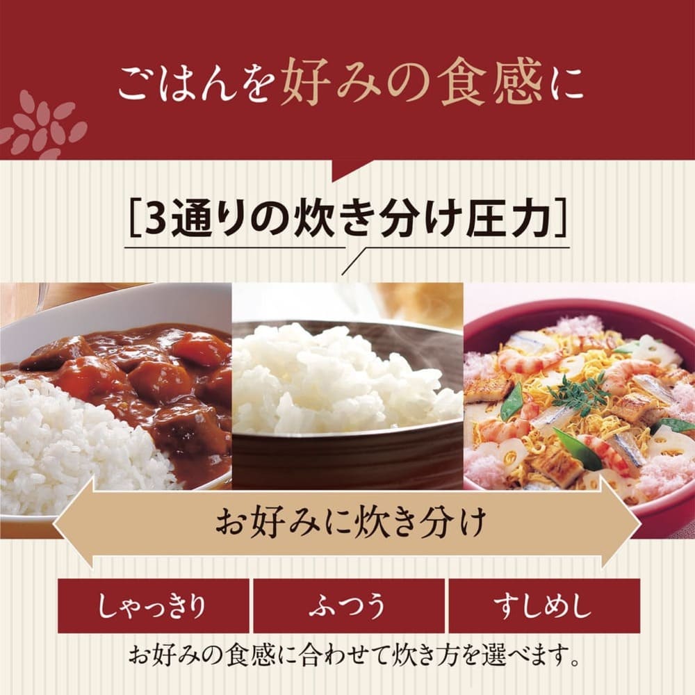豪熱大火力 圧力IH炊飯ジャー 5.5合炊き NW-YC10_ZOJIRUSHI / ZOJIRUSHI（ゾウジルシ） / 炊飯器 / ZJS10045_dt_04.jpg