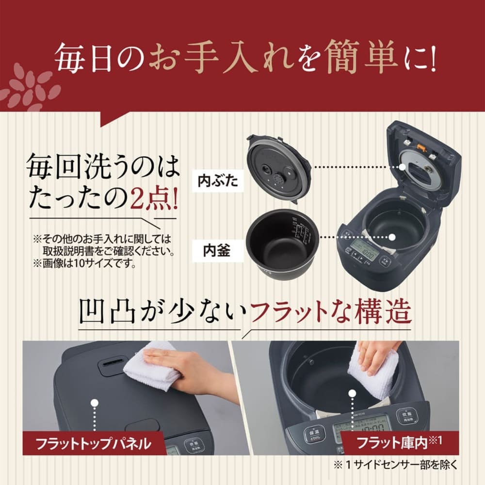 豪熱大火力 圧力IH炊飯ジャー 5.5合炊き NW-YC10_ZOJIRUSHI / ZOJIRUSHI（ゾウジルシ） / 炊飯器 / ZJS10045_dt_05.jpg