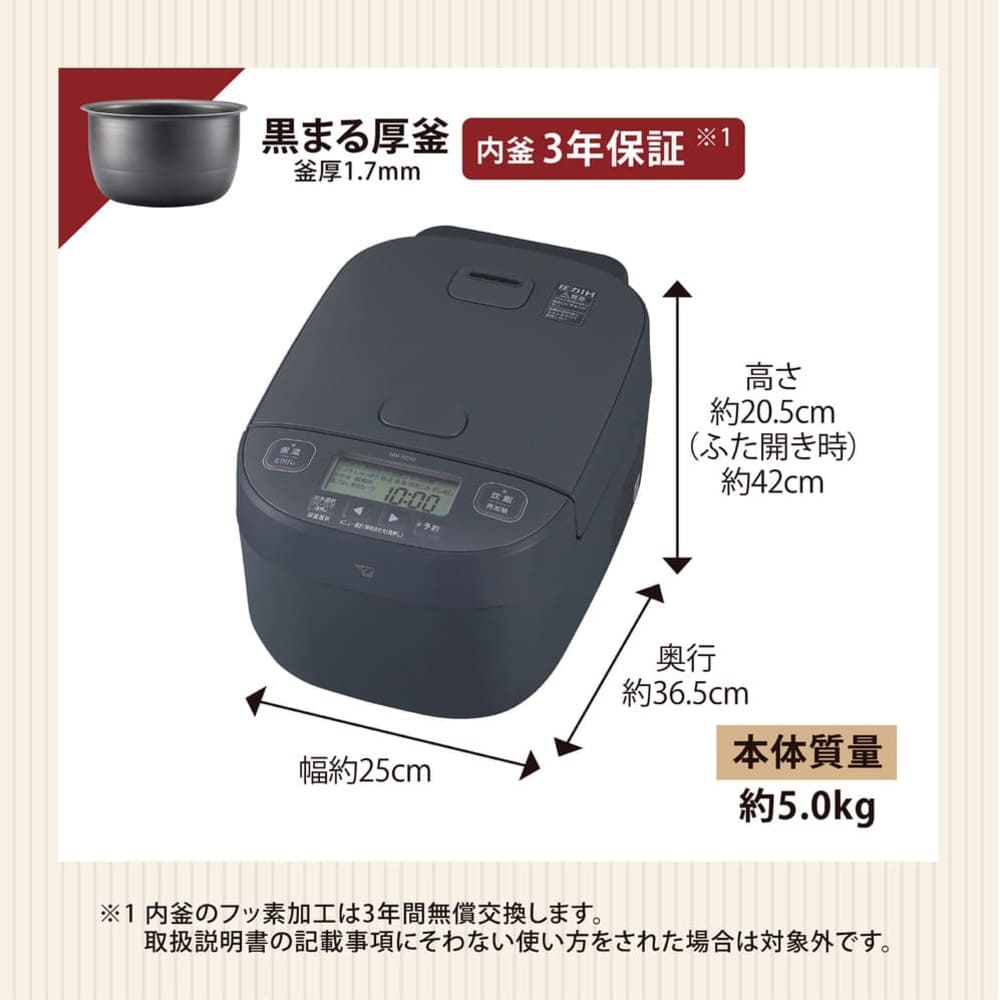 豪熱大火力 圧力IH炊飯ジャー 5.5合炊き NW-YC10_ZOJIRUSHI / ZOJIRUSHI（ゾウジルシ） / 炊飯器 / ZJS10045_dt_08.jpg
