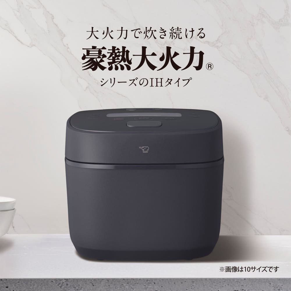 豪熱大火力 IH炊飯ジャー 5.5合炊き NW-QB10_ZOJIRUSHI / ZOJIRUSHI（ゾウジルシ） / 炊飯器 / ZJS10046_dt_01.jpg