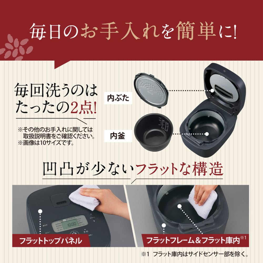 豪熱大火力 IH炊飯ジャー 5.5合炊き NW-QB10_ZOJIRUSHI / ZOJIRUSHI（ゾウジルシ） / 炊飯器 / ZJS10046_dt_04.jpg