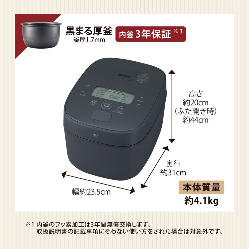 豪熱大火力 IH炊飯ジャー 5.5合炊き NW-QB10_ZOJIRUSHI / ZOJIRUSHI（ゾウジルシ） / 炊飯器 / ZJS10046_dt_07.jpg