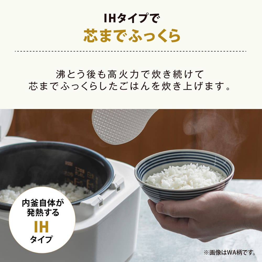 IH炊飯ジャー NW-SB10_STAN. / ZOJIRUSHI（ゾウジルシ） / 炊飯器 / ZJS10047_dt_03.jpg