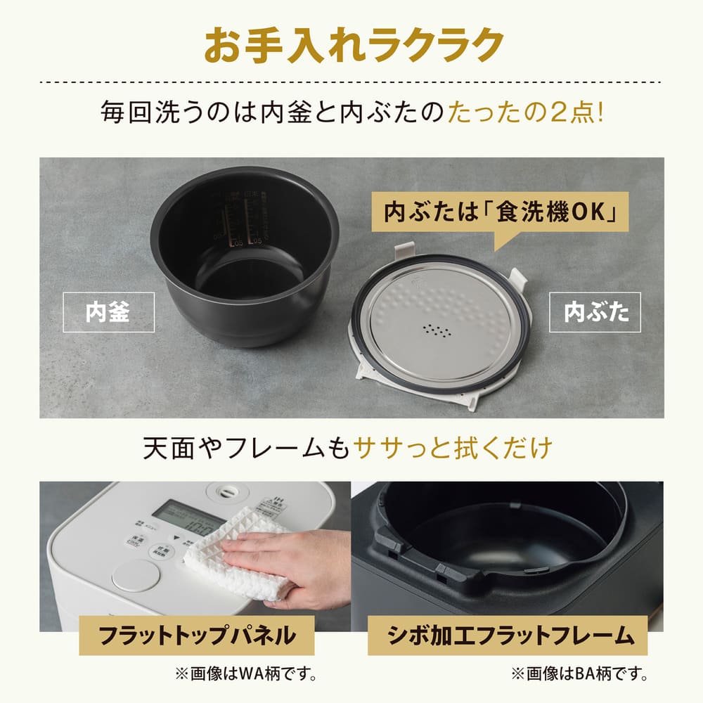 IH炊飯ジャー NW-SB10_STAN. / ZOJIRUSHI（ゾウジルシ） / 炊飯器 / ZJS10047_dt_06.jpg