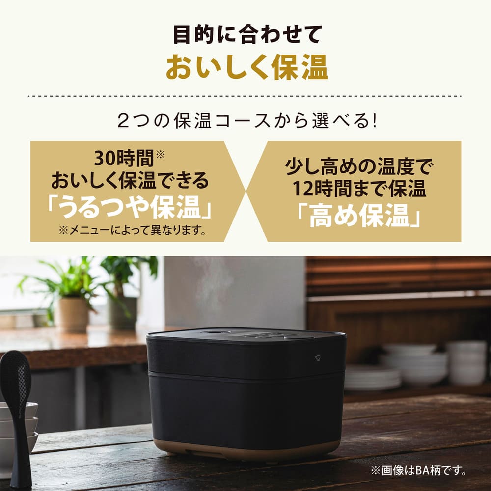 IH炊飯ジャー NW-SB10_STAN. / ZOJIRUSHI（ゾウジルシ） / 炊飯器 / ZJS10047_dt_07.jpg