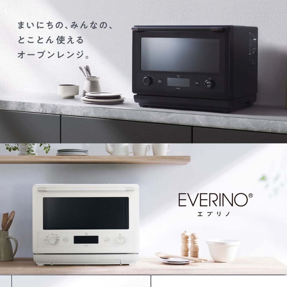 EVERINO オーブンレンジ ES-GX26_ZOJIRUSHI / ZOJIRUSHI（ゾウジルシ） / 電子レンジ・オーブン / ZJS10048_dt_01.jpg