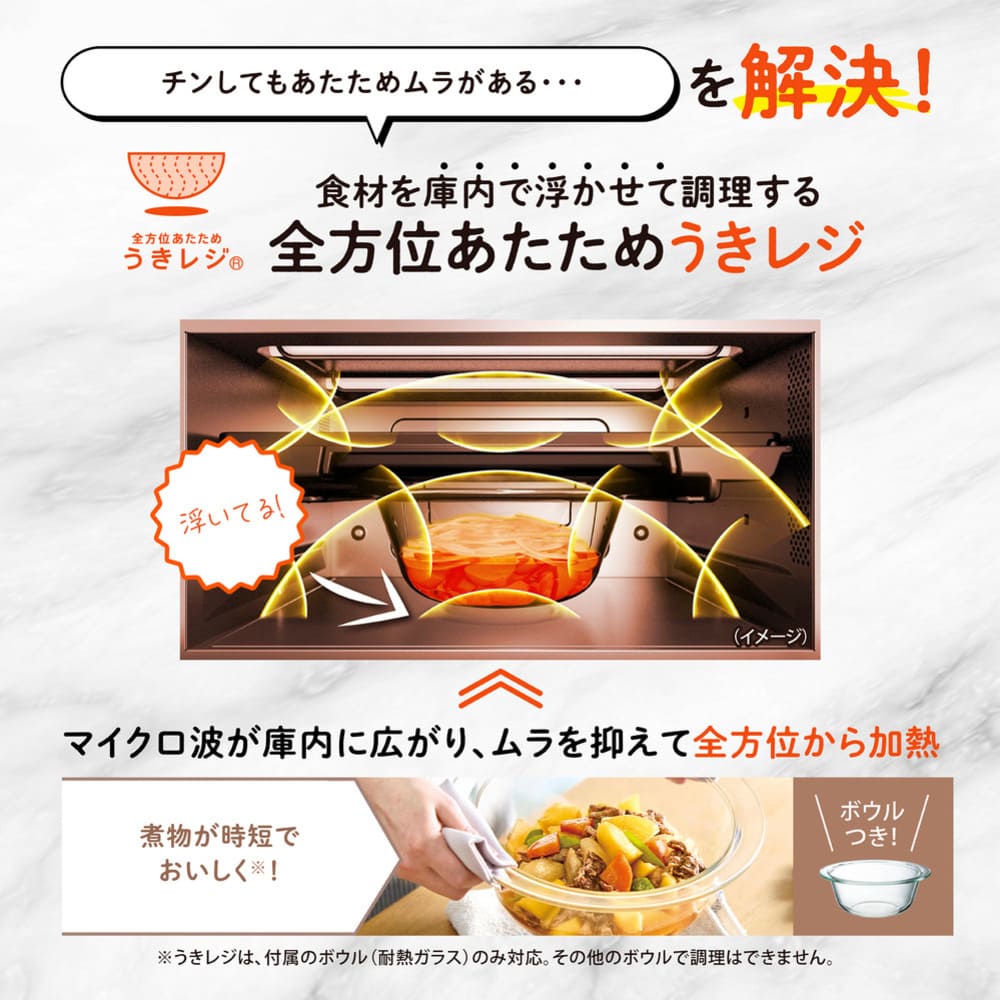 EVERINO オーブンレンジ ES-GX26_ZOJIRUSHI / ZOJIRUSHI（ゾウジルシ） / 電子レンジ・オーブン / ZJS10048_dt_04.jpg