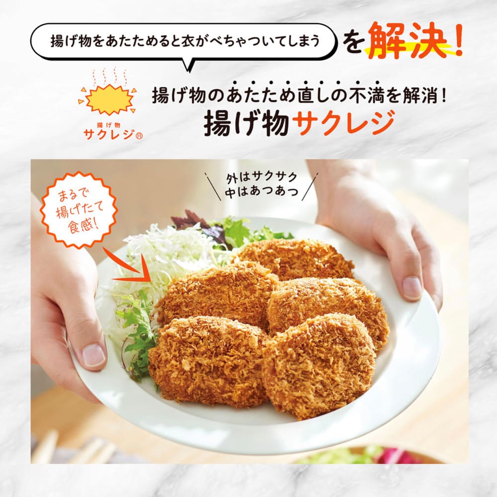 EVERINO オーブンレンジ ES-GX26_ZOJIRUSHI / ZOJIRUSHI（ゾウジルシ） / 電子レンジ・オーブン / ZJS10048_dt_05.jpg