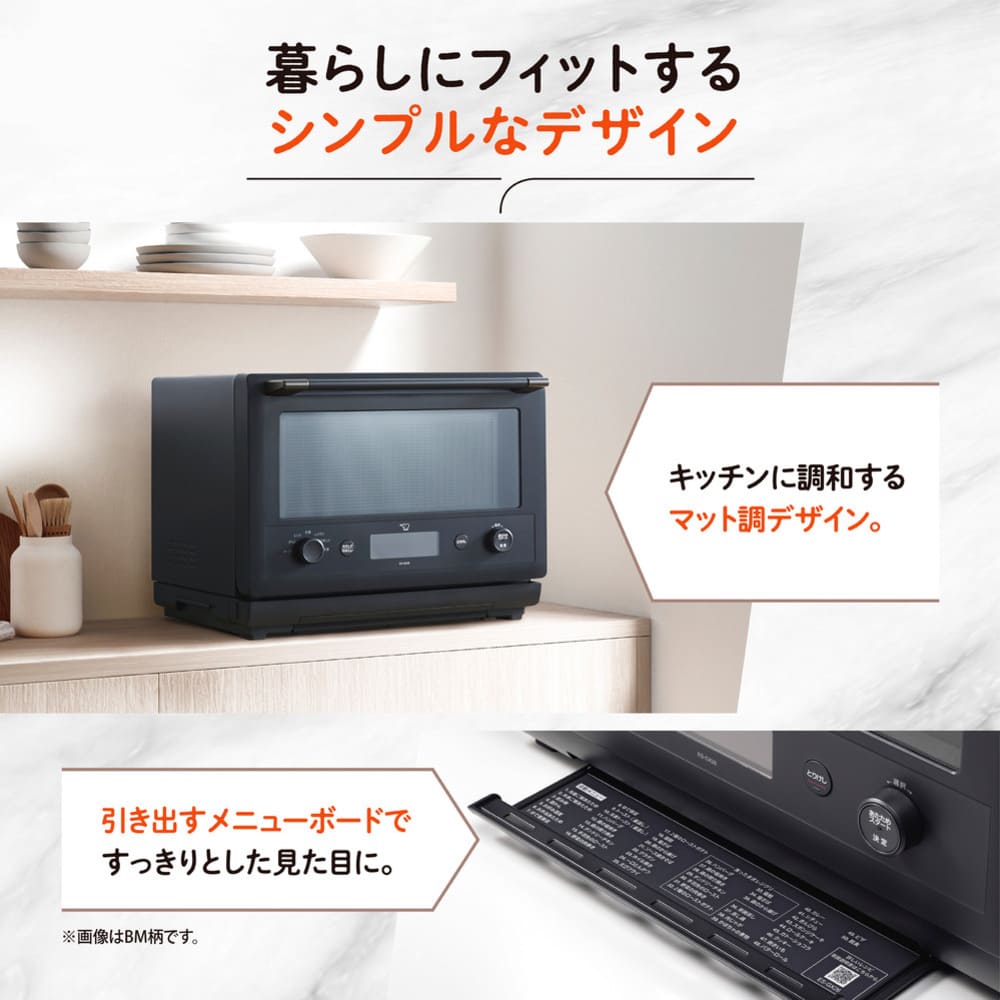 EVERINO オーブンレンジ ES-GX26_ZOJIRUSHI / ZOJIRUSHI（ゾウジルシ） / 電子レンジ・オーブン / ZJS10048_dt_07.jpg