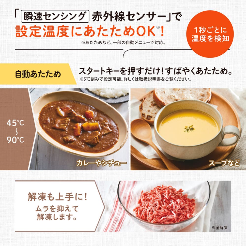 オーブンレンジ EU-FB23_ZOJIRUSHI / ZOJIRUSHI（ゾウジルシ） / 電子レンジ・オーブン / ZJS10049_dt_01.jpg