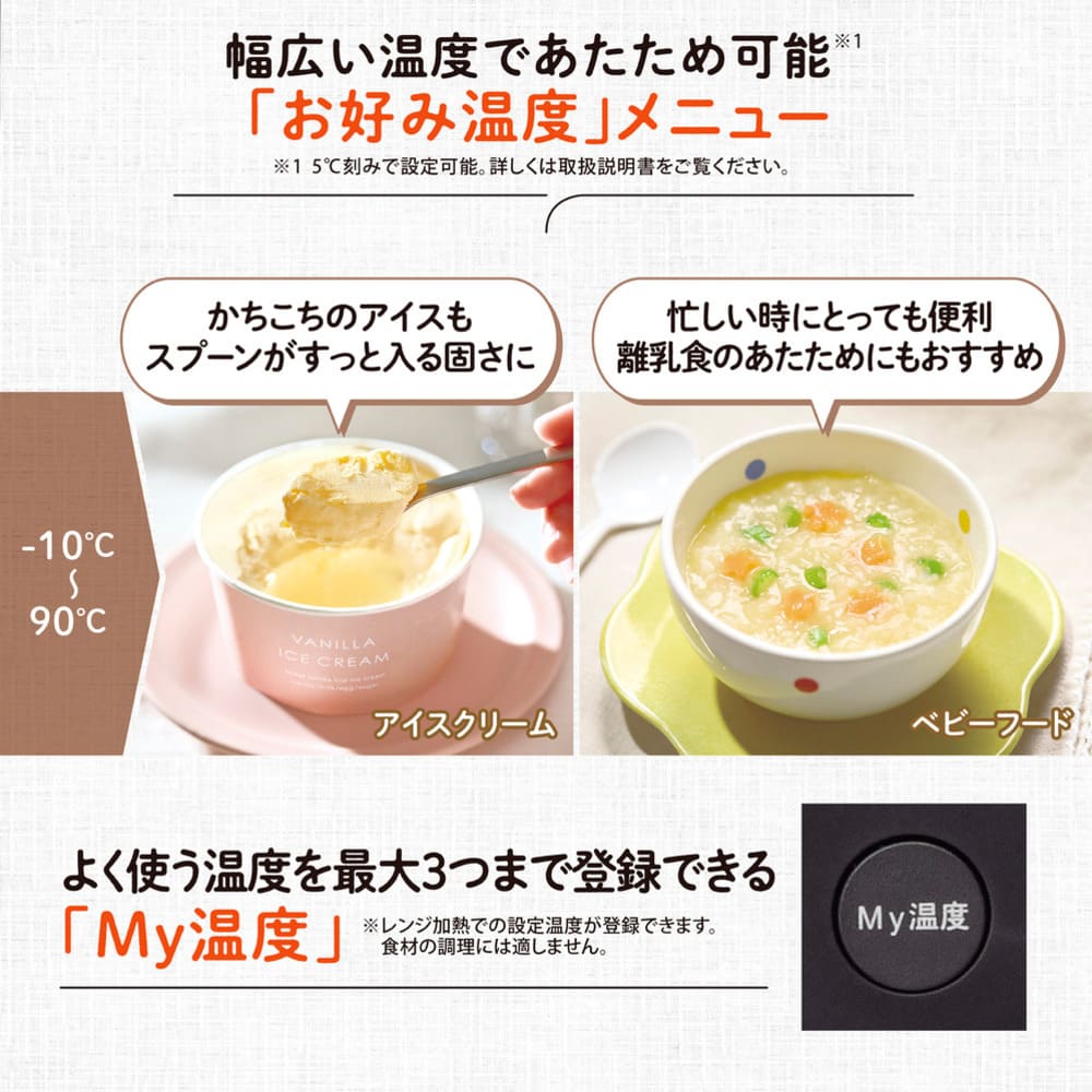 オーブンレンジ EU-FB23_ZOJIRUSHI / ZOJIRUSHI（ゾウジルシ） / 電子レンジ・オーブン / ZJS10049_dt_02.jpg