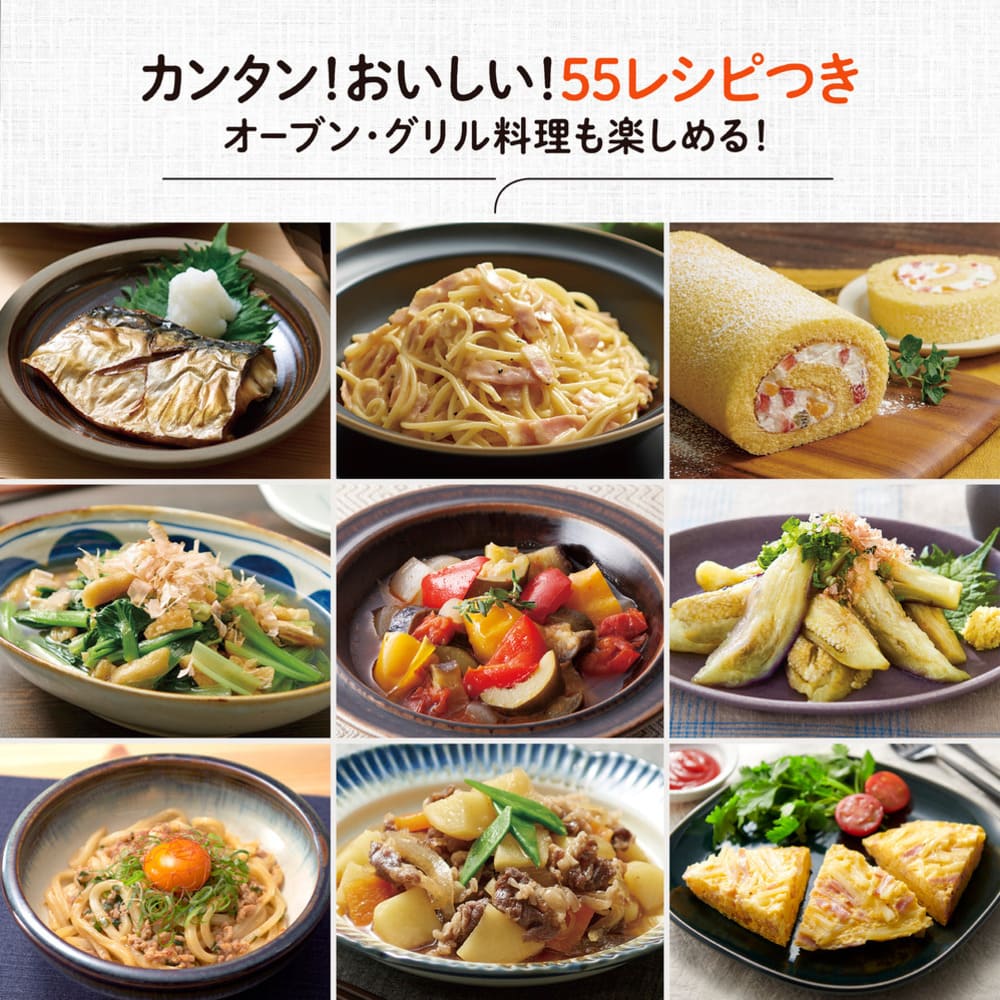 オーブンレンジ EU-FB23_ZOJIRUSHI / ZOJIRUSHI（ゾウジルシ） / 電子レンジ・オーブン / ZJS10049_dt_04.jpg