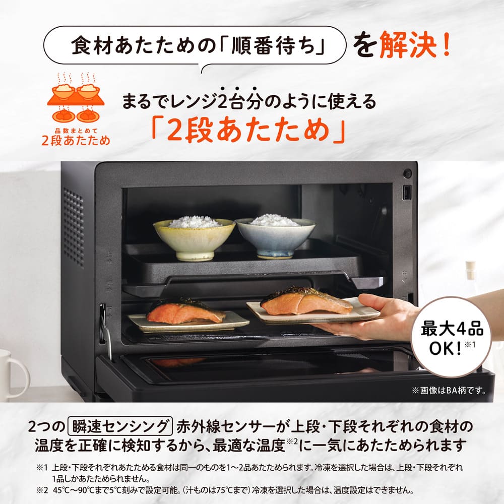 EVERINO オーブンレンジ ES-LA30_ZOJIRUSHI / ZOJIRUSHI（ゾウジルシ） / 電子レンジ・オーブン / ZJS10050_dt_03.jpg